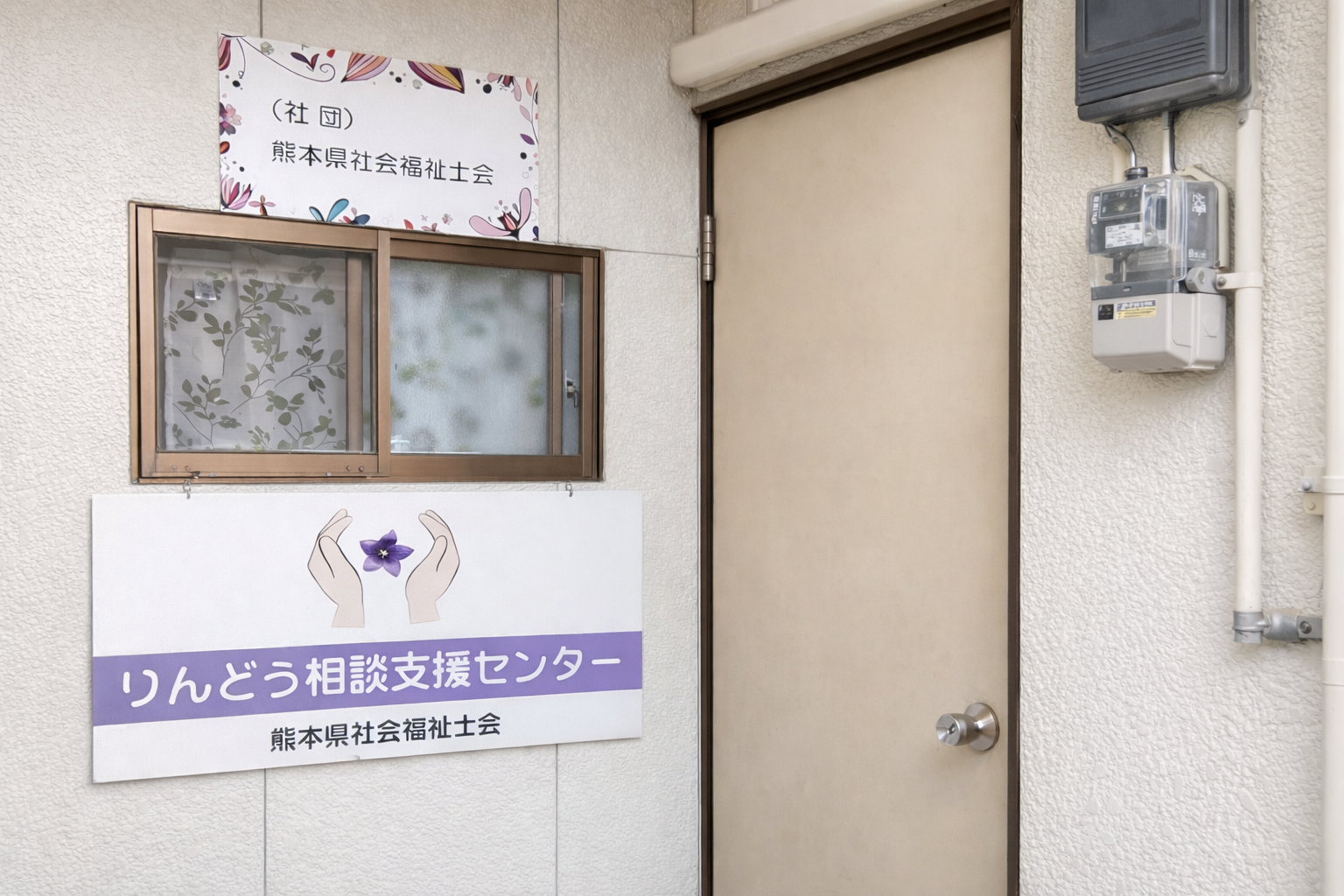 代表写真