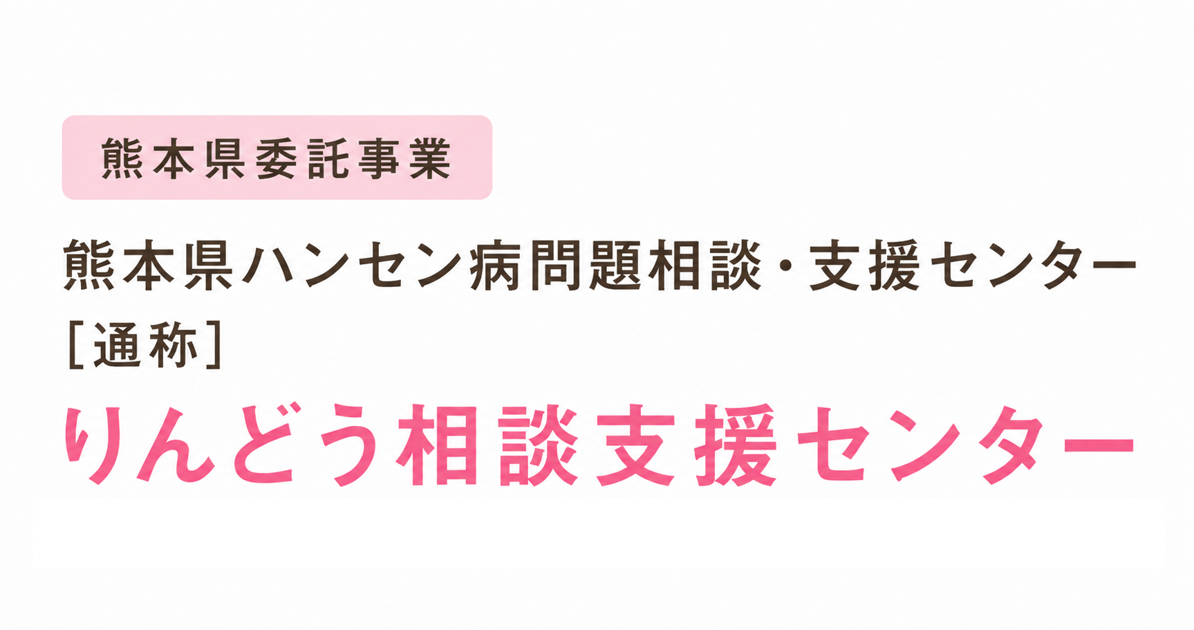 代表写真